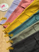 کراپ شلوار تک شاخ - Image 2