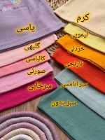 تاپ شلوارک بندی هارت - Image 2