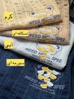 تیشرت شلوارک خرس مراکشی - Image 9