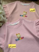 تیشرت شلوارک فانریپ - Image 15