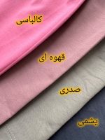 تیشرت شلوارک دیزاین - Image 9