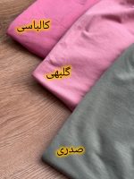 تیشرت شلوارک آرتیست - Image 6