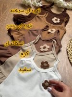 تاپ شلوارک پلنگی - Image 10