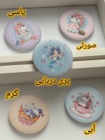آیینه تک شاخ - Image 2
