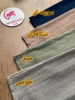 کراپ شلوار ونوس - Image 2