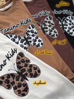 تیشرت پروانه پلنگی - Image 2