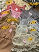 پیراهن فانریپ - Image 2