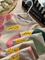 تیشرت شلوارک قلب - Image 2