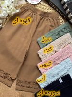 شلوارک نوار چین - Image 2
