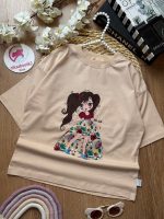 کراپ گلنوش - Image 4