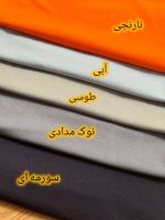 تیشرت شیرشاه - Image 9