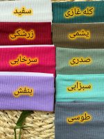 هدبند کبریتی ساده - Image 2