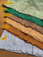 شومیز شلوار لبه گلدوزی - Image 2