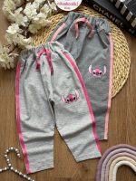 شلوار ملانژ نواری استیج - Image 2