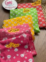 شلوار سوپرایز - Image 2