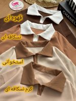 پلوشرت شلوار رالف لورن - Image 3
