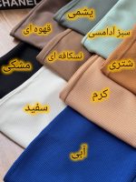 بلوز شلوار آریو - Image 2