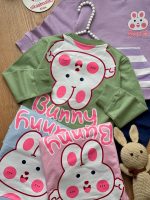 بلوز شلوار Bunny - Image 2