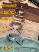 ست موناکو - Image 2