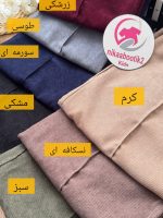 سویشرت شلوار مخمل گلدوزی - Image 2