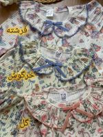 بلوز شلوار پریماه - Image 2