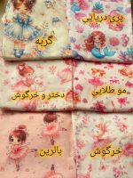 ست بالرین - Image 2