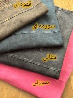 بلوز دورس میو میو سنگشور - Image 2
