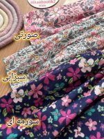 کراپ دامن گلسا - Image 2