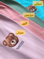 بلوز شلوار ویکند - Image 2