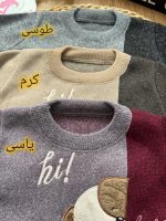 بلوز شلوار بافت اسنوپی - Image 2