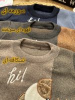 بلوز شلوار بافت اسنوپی - Image 3