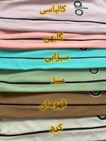 بلوز شلوار alo نوار مشکی - Image 2
