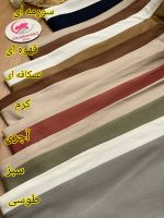 پلوشرت شلوار میومیو - Image 2